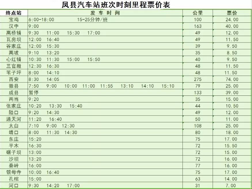1-1P4241004454Q.png